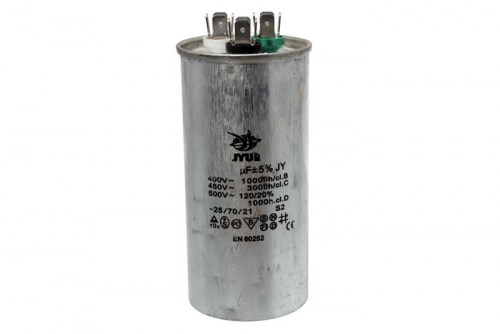 Конденсатор CBB65 35+5 мкФ 450 V металевий (пуско-робочий) - 1